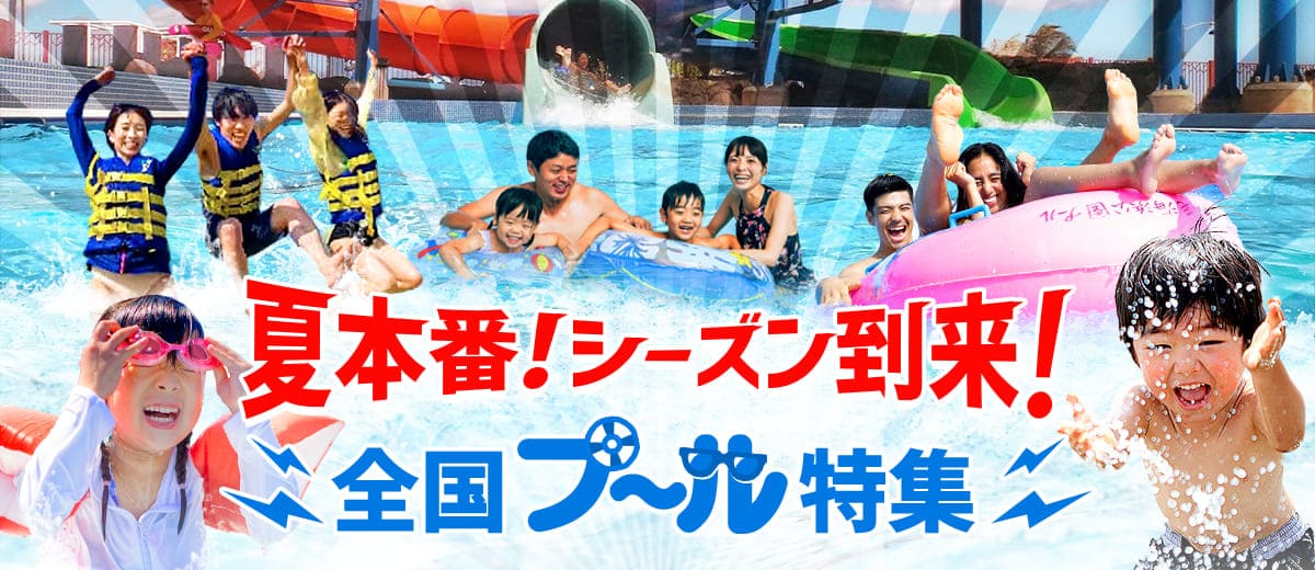 割引チケット・クーポンあり】フォレストアドベンチャー・千葉
