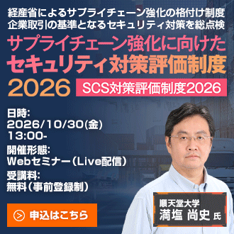 コンサルタント 山口 揚平 | 著者ページ | ビジネス+IT