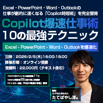 シャープ、「電力見える化システム」を発売 専用タブレット端末で家電