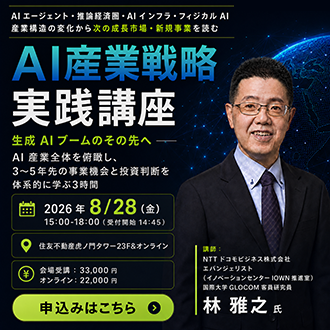 アレキサンダー大王に学ぶ戦略論「同じ夢に向かって挑戦し続ける集団は