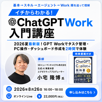 シャープ、「電力見える化システム」を発売 専用タブレット端末で家電