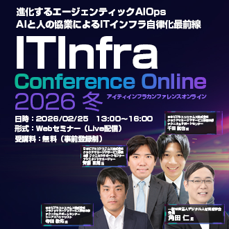 星 渉 | 著者ページ | ビジネス+IT