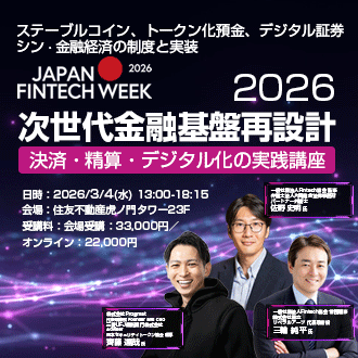 星 渉 | 著者ページ | ビジネス+IT