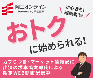 カブりつき・マーケット情報局｜マネー・投資｜ラジオNIKKEI