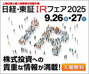 新品未開封★ラジオ日経★カブりつき・マーケット情報局★リスナープレゼント当選品 新品未開封☆ラジオ日経☆カブりつき・マーケット情報局