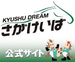【中古】 競馬兄弟伝 日本の競馬史に残る２４組の名血たち/日経ラジオ社/遠藤登 日本陸上競技連盟 on X: 