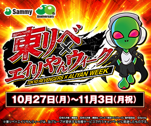 eルパン三世 新台パチンコ 導入日・スペック・演出・カスタム