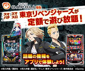 ★モリモリモリ★ スーパーハナハナ 30パイ 不要機付 スロット パチスロ実機】パイオニア☆スーパーハナハナ30【コイン不要機