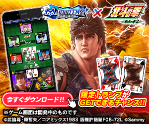 マジカルハロウィン5(マジハロ5) | スロット・設定判別・設定差・天井