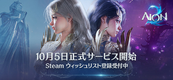 NDS「ファイナルファンタジー・クリスタルクロニクル エコーズ・オブ