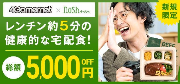 みんなのテニス ポータブル」テレビCMに松岡修造さんを起用