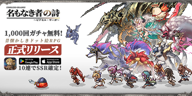 Nintendo Switch版「信長の野望・創造 with パワーアップキット