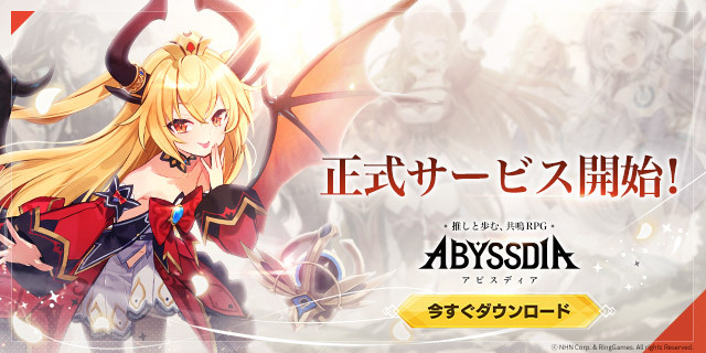 フリューくじ 刀剣乱舞ONLINE 御伴散歩 ～御伴くじ～ その3