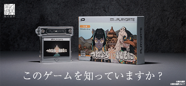PC版 ハーツオブアイアン【完全日本語版】 まとめページ