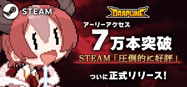 TGS2022］「アイドル雀士スーチーパイ サターントリビュート」超豪華版
