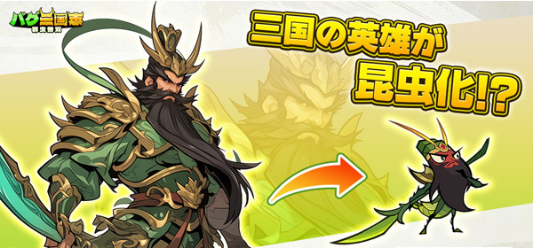 鋼鉄の咆哮3」の廉価版がソースネクストから10月6日に発売