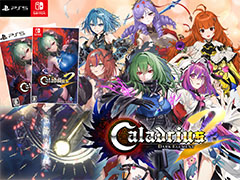 ファイナルファンタジーXIV」，「マテリジャキーホルダー」を2025年3月