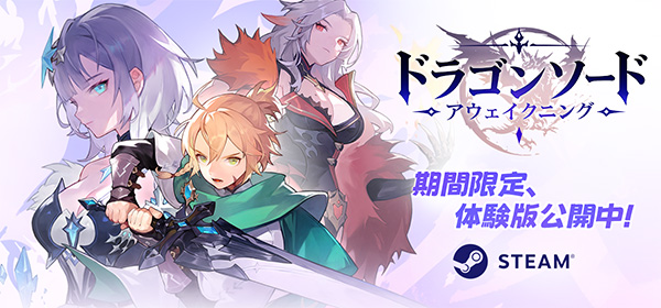 英雄伝説 空の軌跡 Evolution」シリーズ「三昧セット」特典の水着