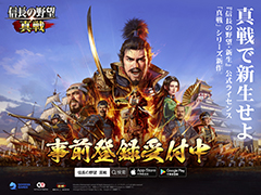 World of Warcraft」，10番目の拡張パック「The War Within」を