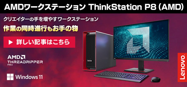 PC版 ジェットでGO！ 2 まとめページ